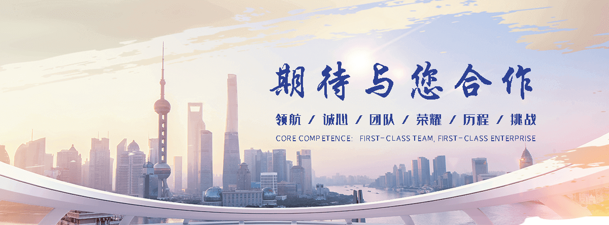 聚鸿管道(咸宁分公司)